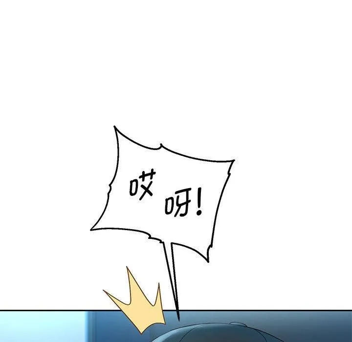 重生之长枪无敌 - 第30話 - page 23