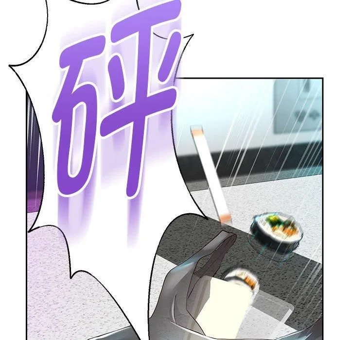 重生之长枪无敌 - 第30話 - page 26