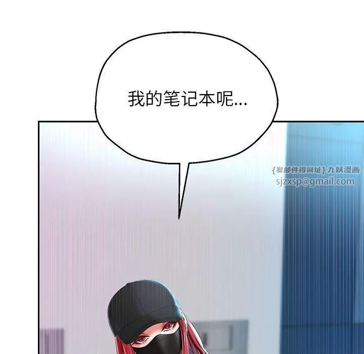 重生之长枪无敌 - 第30話 - page 34