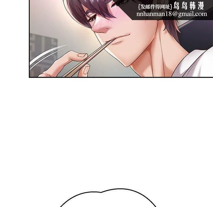 重生之长枪无敌 - 第30話 - page 67