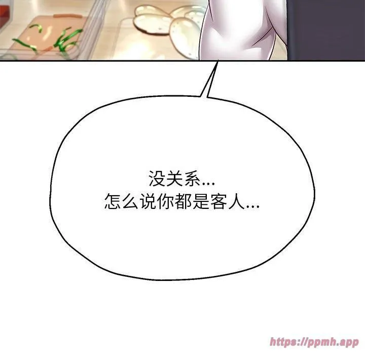 重生之长枪无敌 - 第30話 - page 80
