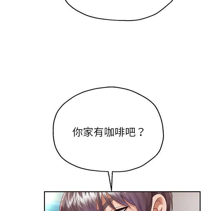 重生之长枪无敌 - 第30話 - page 83