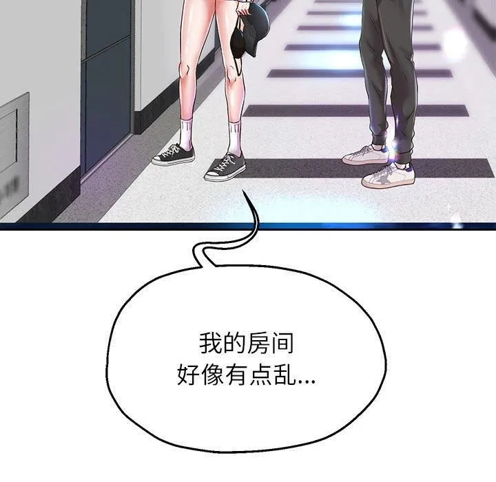 重生之长枪无敌 - 第30話 - page 89