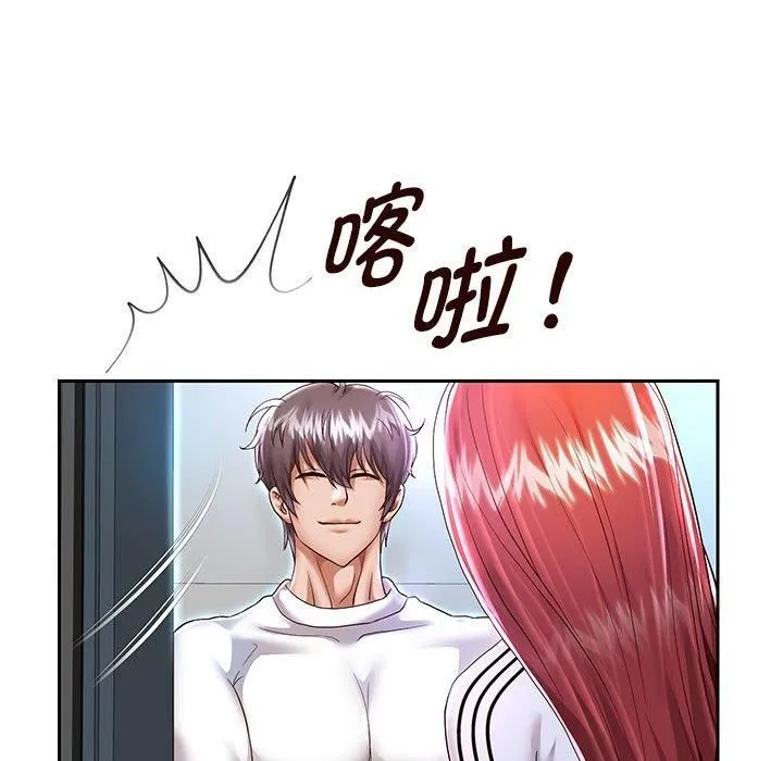 重生之长枪无敌 - 第30話 - page 92