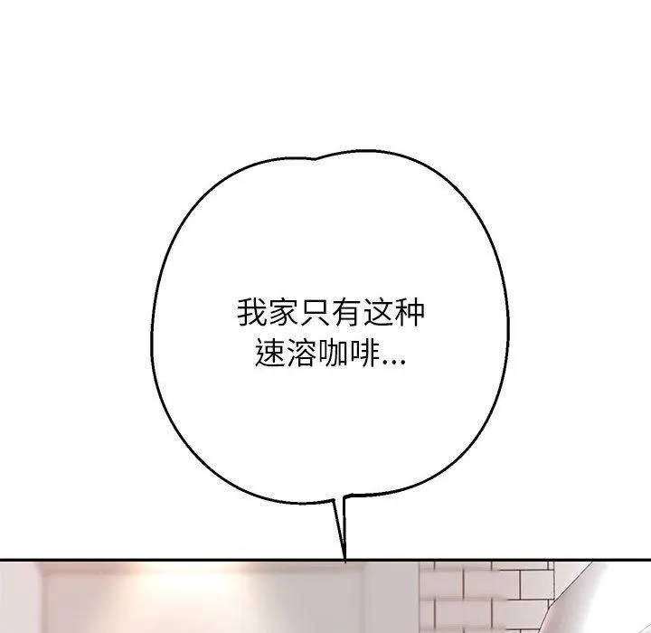重生之长枪无敌 - 第30話 - page 94