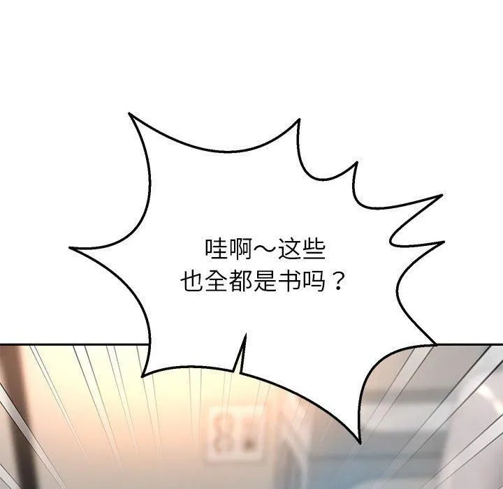 重生之长枪无敌 - 第30話 - page 102