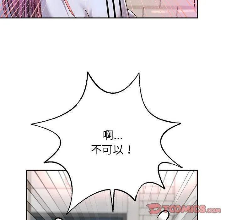 重生之长枪无敌 - 第30話 - page 105