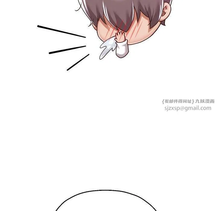 重生之长枪无敌 - 第30話 - page 112