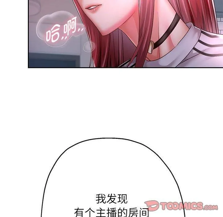 重生之长枪无敌 - 第30話 - page 123