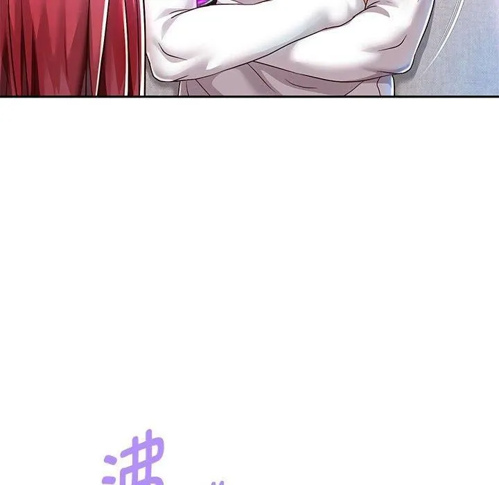 重生之长枪无敌 - 第30話 - page 126