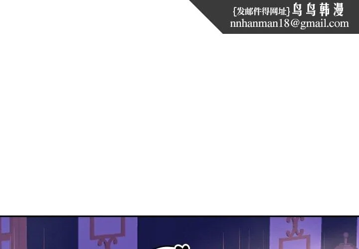 重生之长枪无敌 - 第56話 - page 1