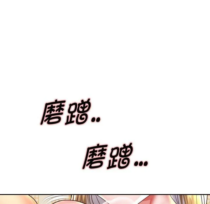 重生之长枪无敌 - 第56話 - page 7