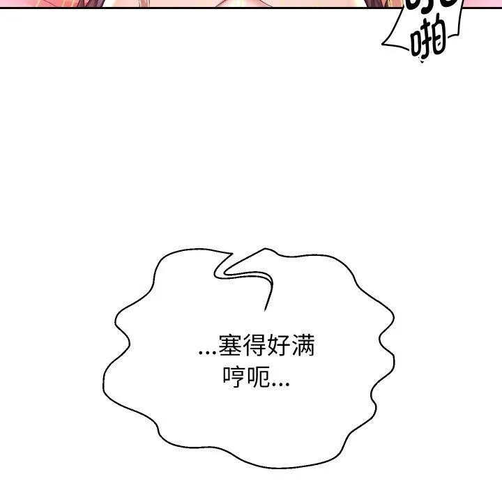 重生之长枪无敌 - 第56話 - page 13