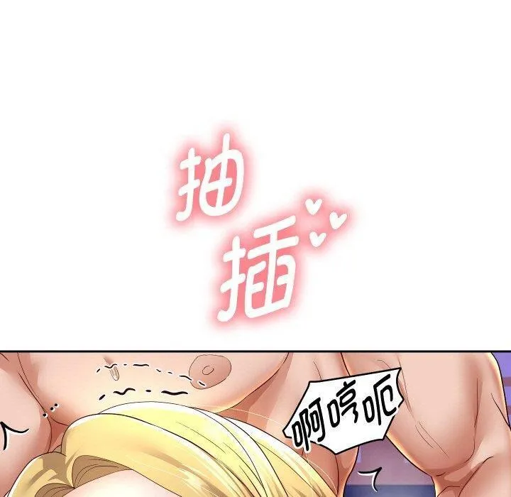 重生之长枪无敌 - 第56話 - page 40