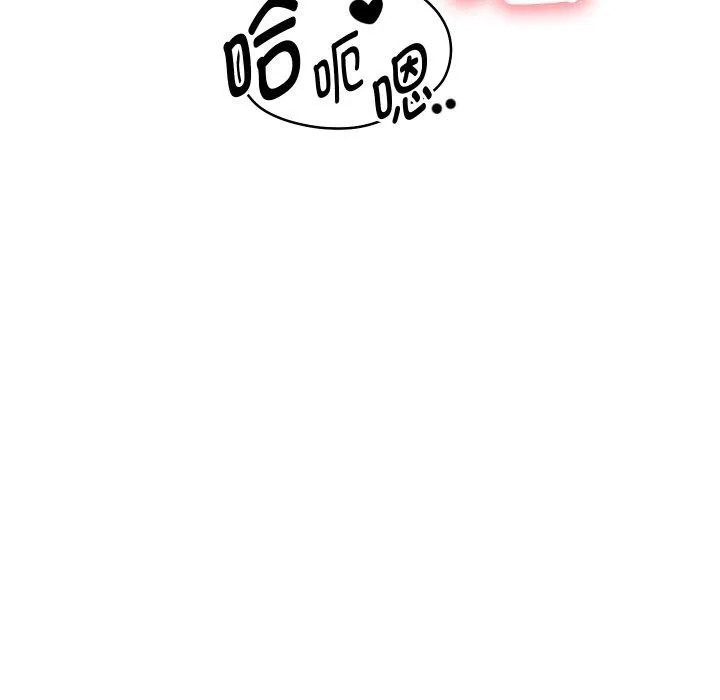 重生之长枪无敌 - 第56話 - page 43