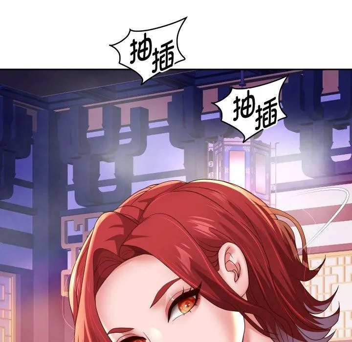 重生之长枪无敌 - 第56話 - page 44