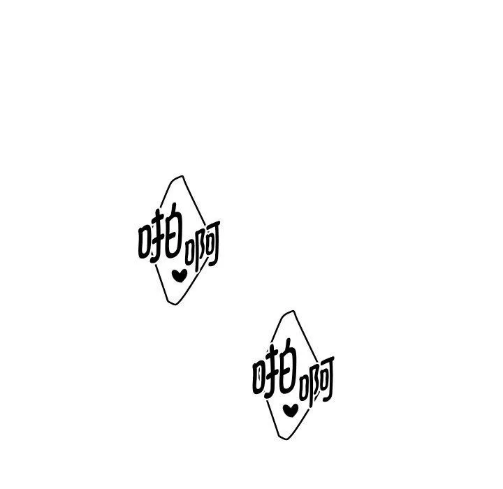 重生之长枪无敌 - 第56話 - page 46