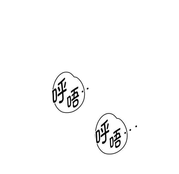 重生之长枪无敌 - 第56話 - page 50