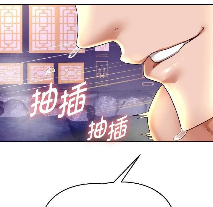 重生之长枪无敌 - 第56話 - page 51
