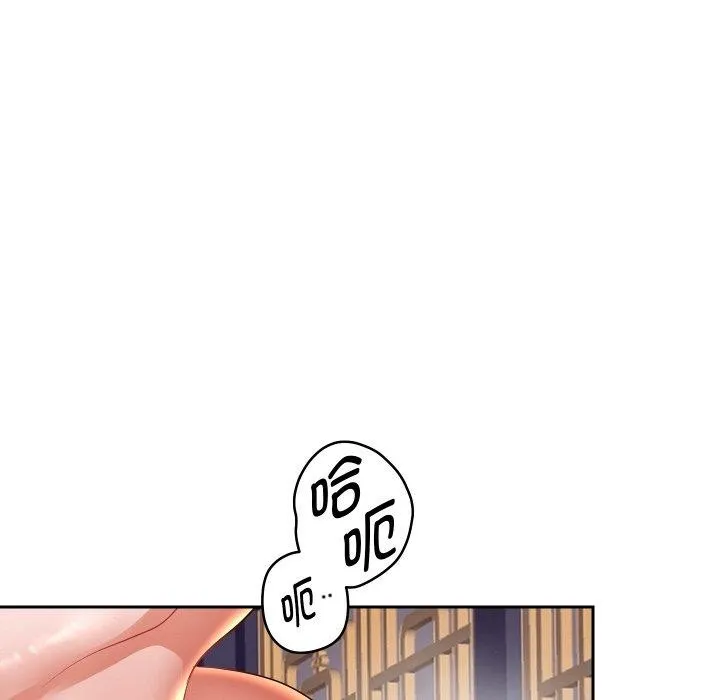 重生之长枪无敌 - 第56話 - page 63