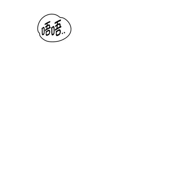 重生之长枪无敌 - 第56話 - page 65