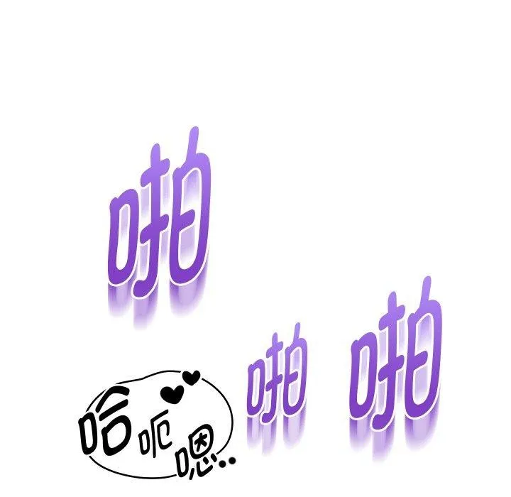重生之长枪无敌 - 第56話 - page 68