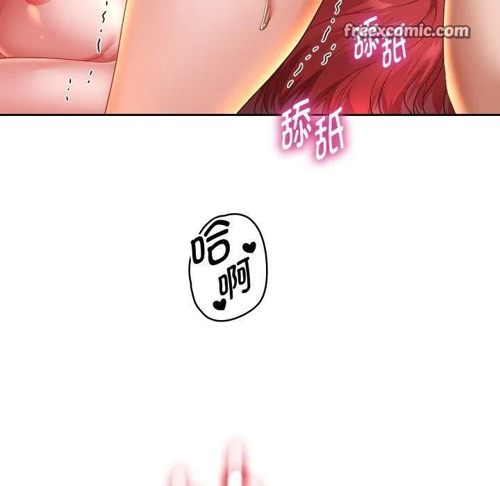 重生之长枪无敌 - 第56話 - page 70