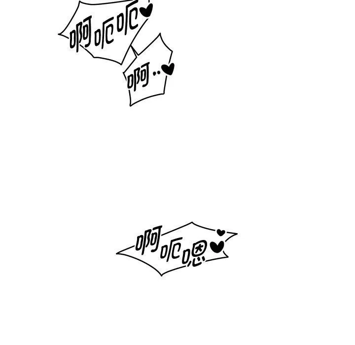 重生之长枪无敌 - 第56話 - page 73