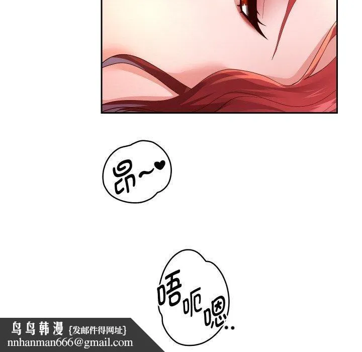 重生之长枪无敌 - 第56話 - page 80