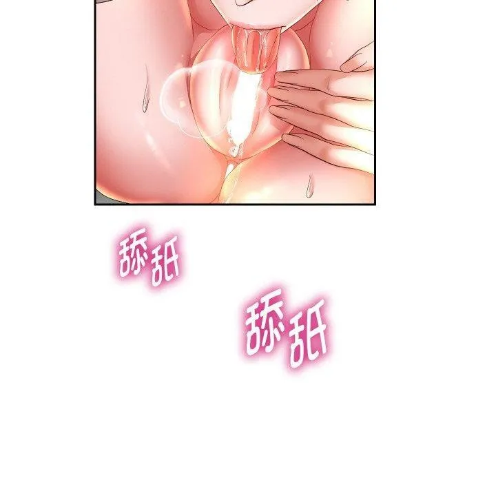 重生之长枪无敌 - 第56話 - page 90