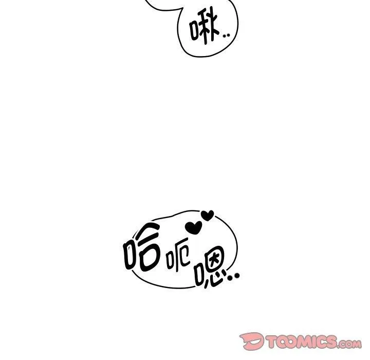 重生之长枪无敌 - 第56話 - page 93