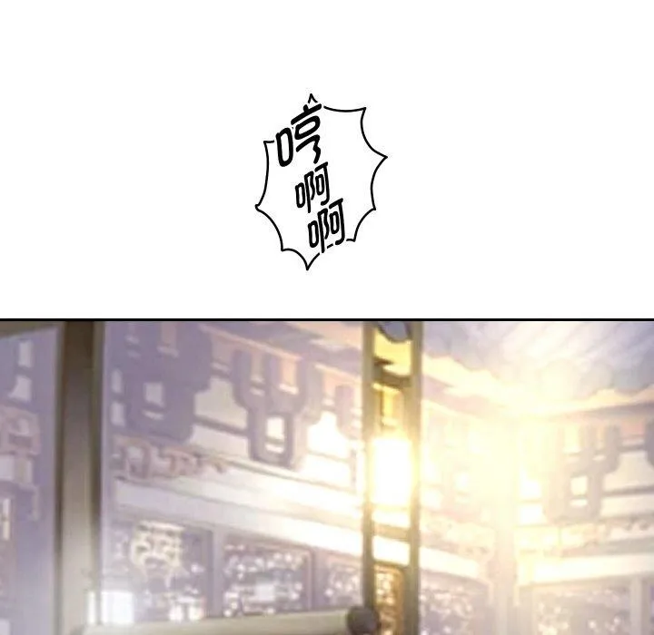 重生之长枪无敌 - 第56話 - page 94