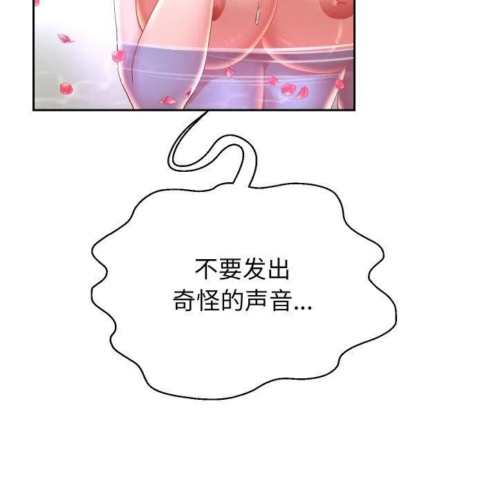 重生之长枪无敌 - 第56話 - page 101