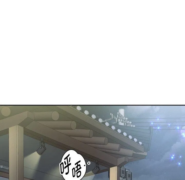 重生之长枪无敌 - 第56話 - page 117