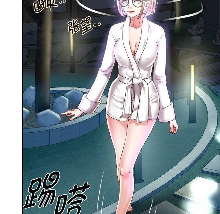 重生之长枪无敌 - 第56話 - page 150