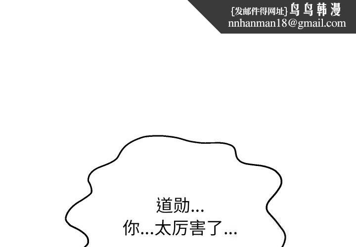 重生之长枪无敌 - 第72話 - page 1