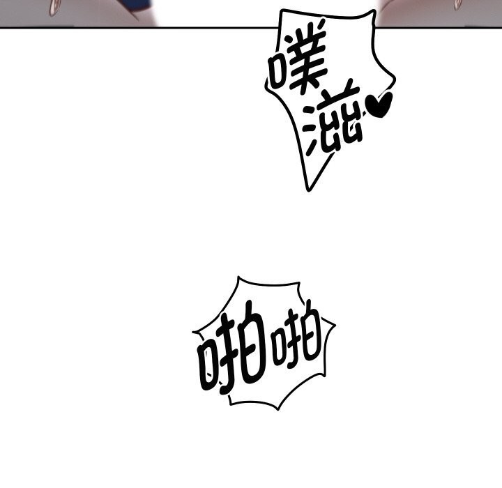 重生之长枪无敌 - 第72話 - page 10