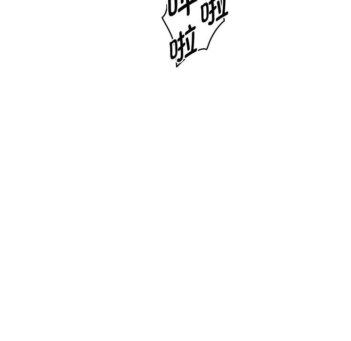 重生之长枪无敌 - 第72話 - page 16