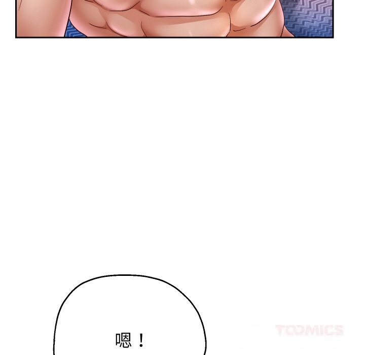 重生之长枪无敌 - 第72話 - page 48