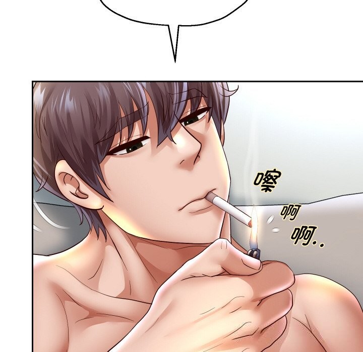 重生之长枪无敌 - 第72話 - page 55