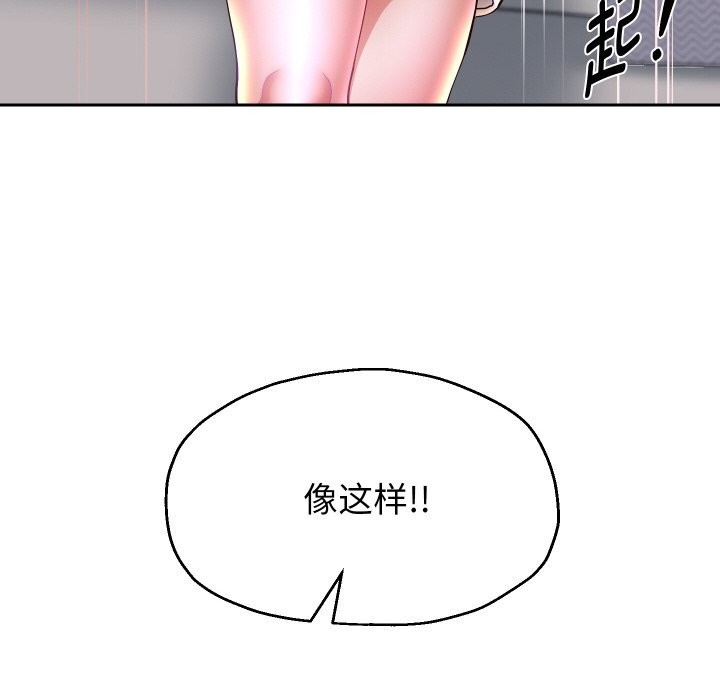 重生之长枪无敌 - 第72話 - page 72