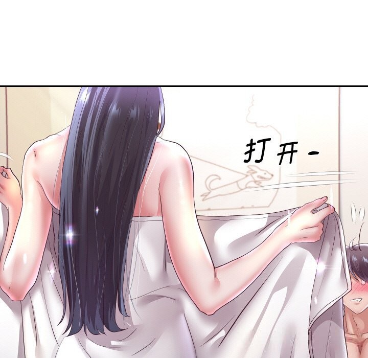 重生之长枪无敌 - 第72話 - page 73