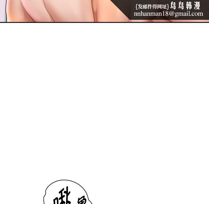 重生之长枪无敌 - 第72話 - page 79