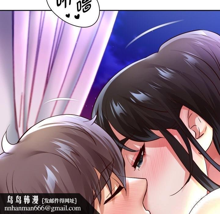 重生之长枪无敌 - 第72話 - page 80