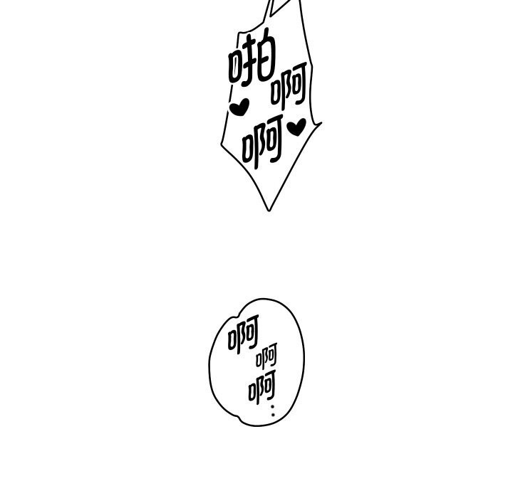 重生之长枪无敌 - 第72話 - page 86
