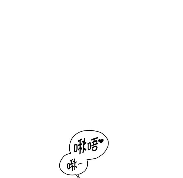 重生之长枪无敌 - 第72話 - page 91