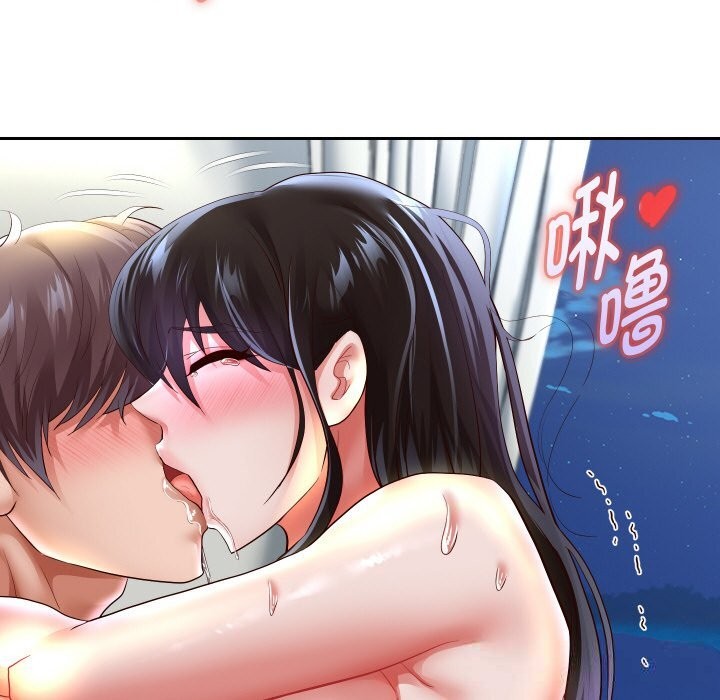 重生之长枪无敌 - 第72話 - page 100