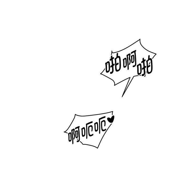 重生之长枪无敌 - 第72話 - page 105
