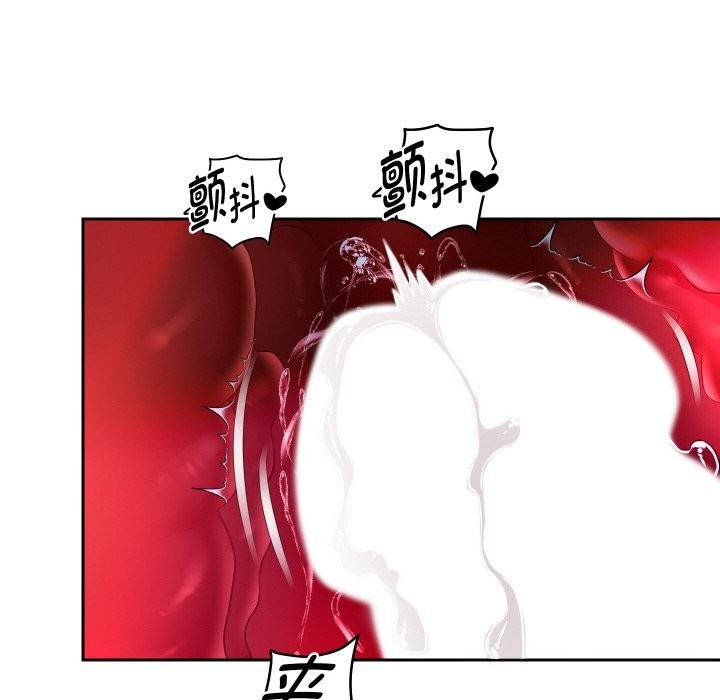 重生之长枪无敌 - 第72話 - page 109