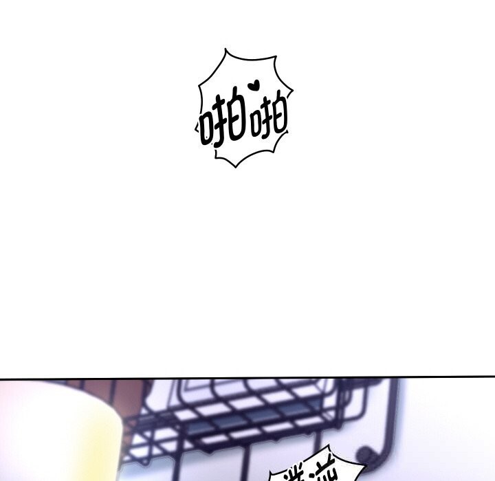 重生之长枪无敌 - 第72話 - page 115